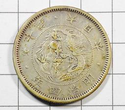 DA023 明治六年 特年 龍半錢 銅幣 共3枚 歷史價格詳細信息