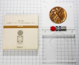 1972 年 日本 国 昭和 47年 100 円 札幌 Sapporo 奧運 紀念幣 100元 Yen 大型 古 錢幣 歷史價格詳細信息