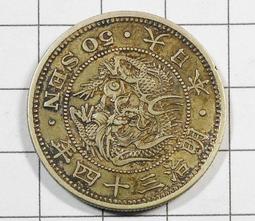 EB104 明治一錢 龍銅幣 共10枚 歷史價格詳細信息