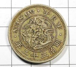 FB012 明治30年 五十錢龍銀幣 歷史價格詳細信息