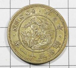 FB012 明治30年 五十錢龍銀幣 歷史價格詳細信息