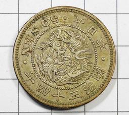 FB012 明治30年 五十錢龍銀幣 歷史價格詳細信息