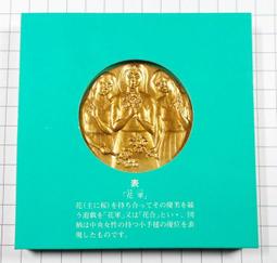 HA074 平成19年 2007新櫻花大道特別紀念銅章-春戀-松月 造幣局 原盒 直徑55mm重約110g 歷史價格詳細信息