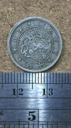 H49.台灣紅藜(彩虹)種子 歷史價格詳細信息