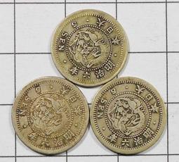 銀幣 錢幣 #錢幣 3枚一組 保粹 極美85分 宋徽宗瘦金體大觀通寶（小6434 歷史價格詳細信息