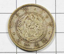 XX086 壹百圓 大日本帝國政府 大東亞戰爭特別國庫債劵 有折 如圖  寬約21公分 歷史價格詳細信息