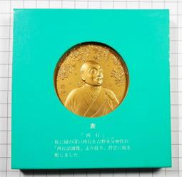 #紀念章【1994甲戌狗年卡冊紀念章】1994年上海造幣廠甲15313 歷史價格詳細信息