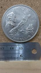 1969年粗字(細啡妹)979058 CY伍圓5香港上海滙10041 歷史價格詳細信息