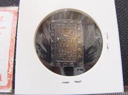 天王星 TS-633E-B1 扣入式 指針另購 靜音機芯 滑行掃描 品質優良 可代用SKP 42802 維修各種高級時鐘 歷史價格詳細信息