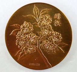 1978年日本東京 宇宙科學博覽會紀念章 徽章376 歷史價格詳細信息