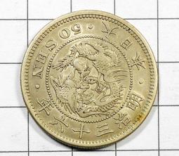 HA146 昭和三年 大禮萬歲記章 徽章盒裝 銀章 歷史價格詳細信息