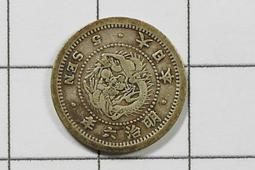 RR573 宋朝 熙寧.元祐.紹聖.政和..銅幣 共10枚壹標 歷史價格詳細信息