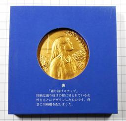 昭和62年1987年 新鐵道鉄道事業體制發足記念 證明書-日本鉄道解說書 郵政省章冊 歷史價格詳細信息