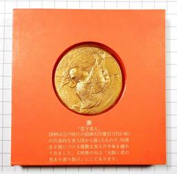 HC082 昭和 割增金附 報國債券 金拾圓票劵 共5枚 連號 歷史價格詳細信息