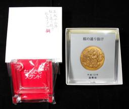 JB045 日本1998年平成10年櫻花大道紀念福祿壽銅章 附原盒、架 直徑55mm 重約97g 歷史價格詳細信息