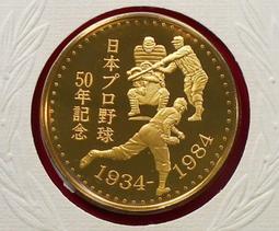 1984年 日本天皇成婚60年紀念章 帶原裝紙質支架422 歷史價格詳細信息