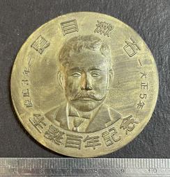 PS183 高松塚古蹟1972年 壁畫銅章 54mmx43mm. 歷史價格詳細信息