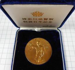 昭和62年1987年 新鐵道鉄道事業體制發足記念 證明書-日本鉄道解說書 郵政省章冊 歷史價格詳細信息