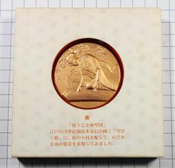 KA035 平成3年1991年 新櫻花大道特別紀念-少女 鬱金 造幣局 原盒 重約91g 歷史價格詳細信息