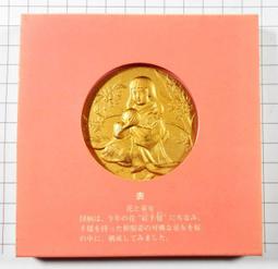 KA035 平成3年1991年 新櫻花大道特別紀念-少女 鬱金 造幣局 原盒 重約91g 歷史價格詳細信息