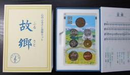 平成21年2009 地方自治千円 新瀉縣銀貨 盒裝999銀幣 31g 歷史價格詳細信息
