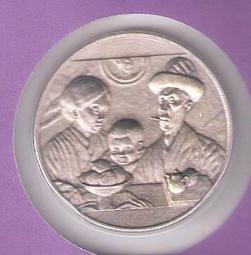 日本國 昭和56年 五十丹(錢幣)333 歷史價格詳細信息