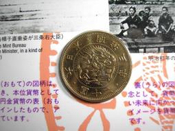 日本1996年 平成8年世界自然遺產紀念套幣-白川鄉與五箇山的合掌造聚落 歷史價格詳細信息