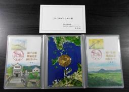 63年 大理石 文鎮 (有刻字) 歷史價格詳細信息