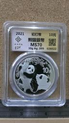 #銀幣 2021吉祥文化愛心銀幣 琴瑟和鳴銀幣 原盒原證304978 歷史價格詳細信息