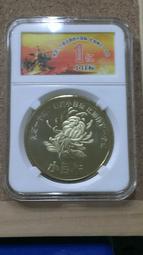 馬雲給年輕人的75個人生態度[二手書_良好]2156 TAAZE讀冊生活 歷史價格詳細信息