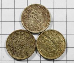 銀幣 錢幣 #錢幣 3枚一組 保粹 極美85分 宋徽宗瘦金體大觀通寶（小6434 歷史價格詳細信息