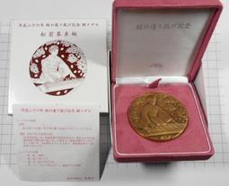 平成26年2014 地方自治千円 三重縣銀貨 盒裝 999銀幣 重31g 歷史價格詳細信息