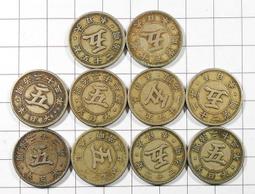 RR085 明治.大正 稻一錢 銅幣 共10枚 歷史價格詳細信息