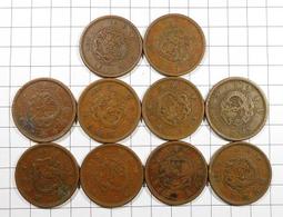 RR370 明治一錢龍銅幣 共10枚 歷史價格詳細信息