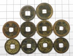 RR498 寬永通寶 通保背文銅幣 共10枚壹標 歷史價格詳細信息