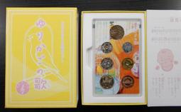 日本2014年平成26年 孟加拉2塔卡 バングラデシュ 2タカ記念貨幣套幣 附原盒 歷史價格詳細信息