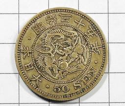 大特年92.5%銀1913喬五9皮阿斯特銀幣M022，9254133 歷史價格詳細信息