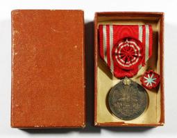 DA050 明治四年 龍二十錢銀幣 歷史價格詳細信息