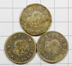 銀幣 錢幣 #錢幣 3枚一組 保粹 極美85分 宋徽宗瘦金體大觀通寶（小6434 歷史價格詳細信息