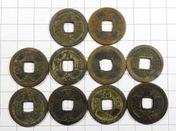 RR498 寬永通寶 通保背文銅幣 共10枚壹標 歷史價格詳細信息