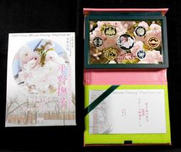 平成21年2009 地方自治千円 新瀉縣銀貨 盒裝999銀幣 31g 歷史價格詳細信息