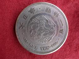 大日本明治一年未發行的試鋳一圓銀幣，詳如上图，重约43.79g，值得收藏。 歷史價格詳細信息