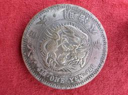 【台南】日本龍銀/大日本 明治九年/一圓 9-6 歷史價格詳細信息