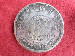 大日本 明治九年 明治9年 五錢 跳明 PCGS MS66 伍錢 5錢 日本龍銀 評級幣 鑑定幣 小龍銀［鴻兔小舖］ 歷史價格詳細信息