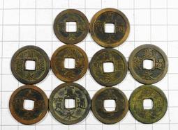 RR498 寬永通寶 通保背文銅幣 共10枚壹標 歷史價格詳細信息