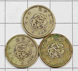 銀幣 錢幣 #錢幣 3枚一組 保粹 極美85分 宋徽宗瘦金體大觀通寶（小6434 歷史價格詳細信息