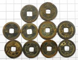 RR594 寬永通寶 銅幣 共10枚壹標 歷史價格詳細信息