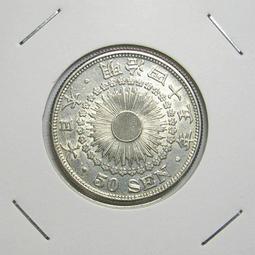 大日本 明治四十五年 明治45年 一圓 壹圓 1元 龍銀 極美+ 銀幣 銀元 日本龍銀 日本銀幣 日本錢幣［鴻兔小舖］ 歷史價格詳細信息