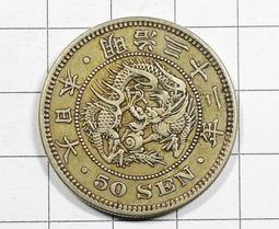 EB065 金拾五圓 日本勸業銀行 割增金附 戰時貯蓄債券 共5枚連號 歷史價格詳細信息