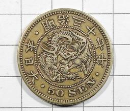 EB090 明治 龍一錢銅幣 共10枚 歷史價格詳細信息